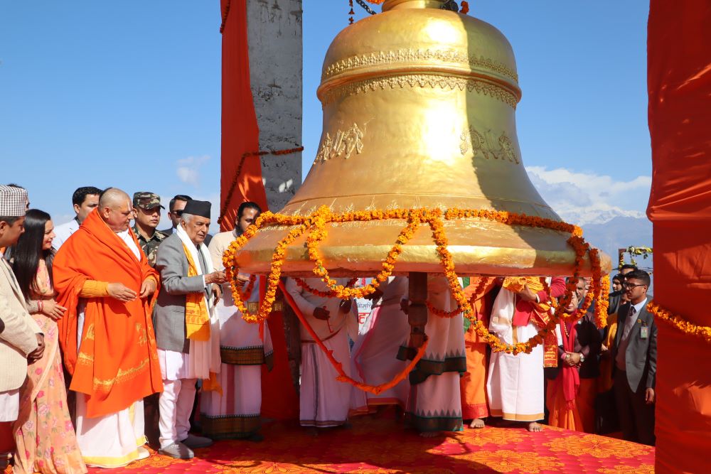 राष्ट्रिपतिद्वारा पञ्चकोटमा ‘मुक्तिनाथ महाघण्ट’ उद्घाटन       